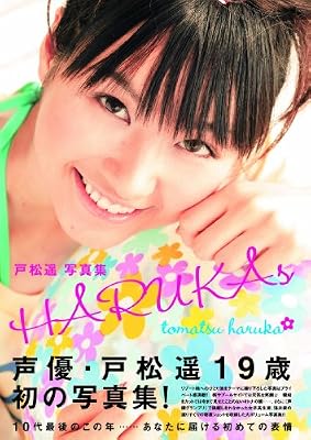 �;��ڼ̿��� HARUKAs