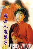 A Virtuous Widow [VHS]
