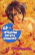 Le vilain petit canard, Tome 1 :