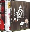 �V����t�H���g�E�D�����́E�菑�����{�ܓ��I50���� 3�{�p�b�N (Amazon.co.jp�����)