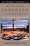 The Columbia Anthology of Modern Japanese Literature: 1945 to the Present (Modern Asian Literature Series)