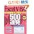 Excel VBA ���̂܂܎g������p�}�N��500�A���@<Excel 2003/2002/2000�Ή�>