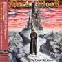 Gates of Oblivion