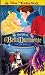 VHS : La Bella Durmiente (Sleeping Beauty) Special Edition