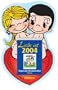 Liebe ist... Tagesabreisskalender 2004