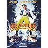 Ace Ventura - Jetzt wird's wild