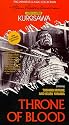 Throne of Blood [VHS]