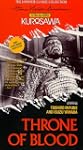 Throne of Blood