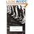 The Comedians (Twentieth Century Classics)