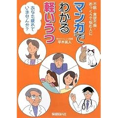 �}���K�ł킩��y�����\�s���E�H�~�s�U�E���������ŔY�ސl�� ���Ȃ����Ă��܂���?