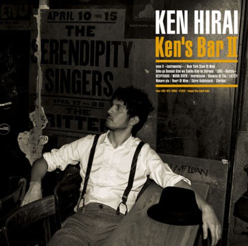 Ken¡Çs Bar II(¥Ö¥ë¡¼¥¹¥Ú¥Ã¥¯CD)