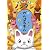 げんきげんきノンタン がんばるもん [DVD]