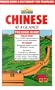 Chinese at a Glance: Phrase Book and Dictionary for Travelers