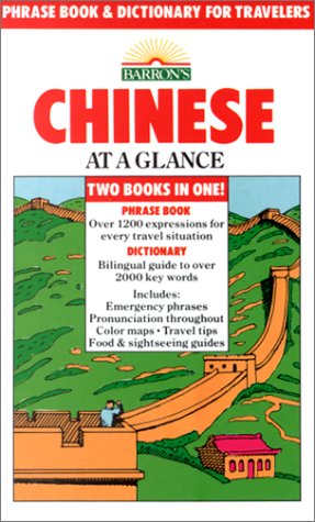 Educational