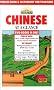 Chinese at a Glance