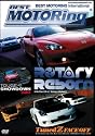 Best Motoring: RX-8 - Rotary Reborn [DVD] [2003] [US Import]