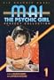 Mai The Psychic Girl: Perfect Collection Book 1