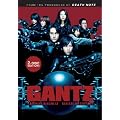 Gantz