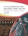 The Russian Revolution and the Soviet Union 1910-1991 (GCSE Modern World History for Edexcel)