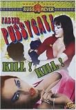 Faster, Pussycat! Kill! Kill! [DVD]