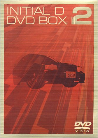 Cover image : 頭文字[イニシャル]D DVD-BOX II