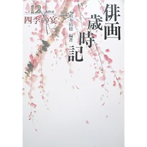 �l�G�̂������� (�o��Ύ��L)