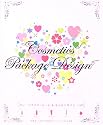 Cosmetics Package Design (Chinese Edition)