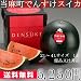 送料無料北海道当麻町産でんすけスイカ1玉秀品又は優品 お中元最適品