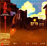 Live Vol.2 Who Ma (Japanese Mini Lp)