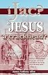Ijac?: Is Jesus A Crackhead?