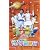 NHKおかあさんといっしょファミリーコンサート ドキドキ!!みんなの宇宙旅行 [VHS]