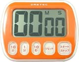 DRETEC デジタルタイマー 「スウィーツ」 オレンジ T-154OR