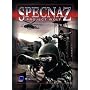 Specnaz: Project Wolf (PC)