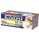 サラヤ サージカルマスク フリーサイズ 50枚入