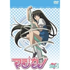 マジカノ 通常版 Vol.5 [DVD]