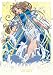 Ah! My Goddess, Volume 6: Last Dance