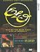 Electric Light Orchestra: 'Out of the Blue' Tour Live at Wembley [UK Import] von Bev Bevan - alle Infos