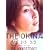 THE OKINA 1/3 in Hawaii