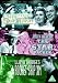 3 Classics Of The Silver Screen - Vol. 7 - Our Town / The Star Packer / Rocket Ship XM