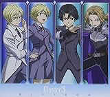 君という名の光