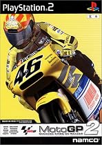 MotoGP2