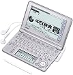 CASIO Ex-word 電子辞書 XD-SF7300SR シルバー 音声対応 61コンテンツ 中国語モデル 5.3型液晶クイックパレット付き