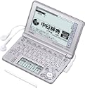CASIO Exword