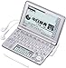 【Amazonの商品情報へ】CASIO Ex-word 電子辞書 XD-SF7300SR シルバー 音声対応 61コンテンツ 中国語モデル 5.3型液晶クイックパレット付き