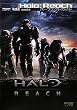 Halo: Reach パーフェクトガイド (ファミ通Xboxの攻略本)