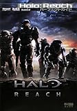 Halo: Reach パーフェクトガイド (ファミ通Xboxの攻略本)-