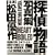 Heart Boiled/ �T�㕨��ʐ^�W