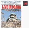 Eastman Wind Ensemble Live in Osaka