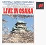 Eastman Wind Ensemble Live in Osaka