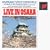 Eastman Wind Ensemble Live in Osaka
